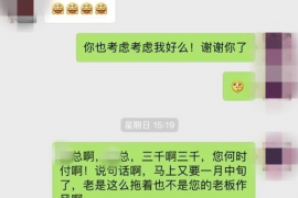 女朋友骗快递公司男朋友77万